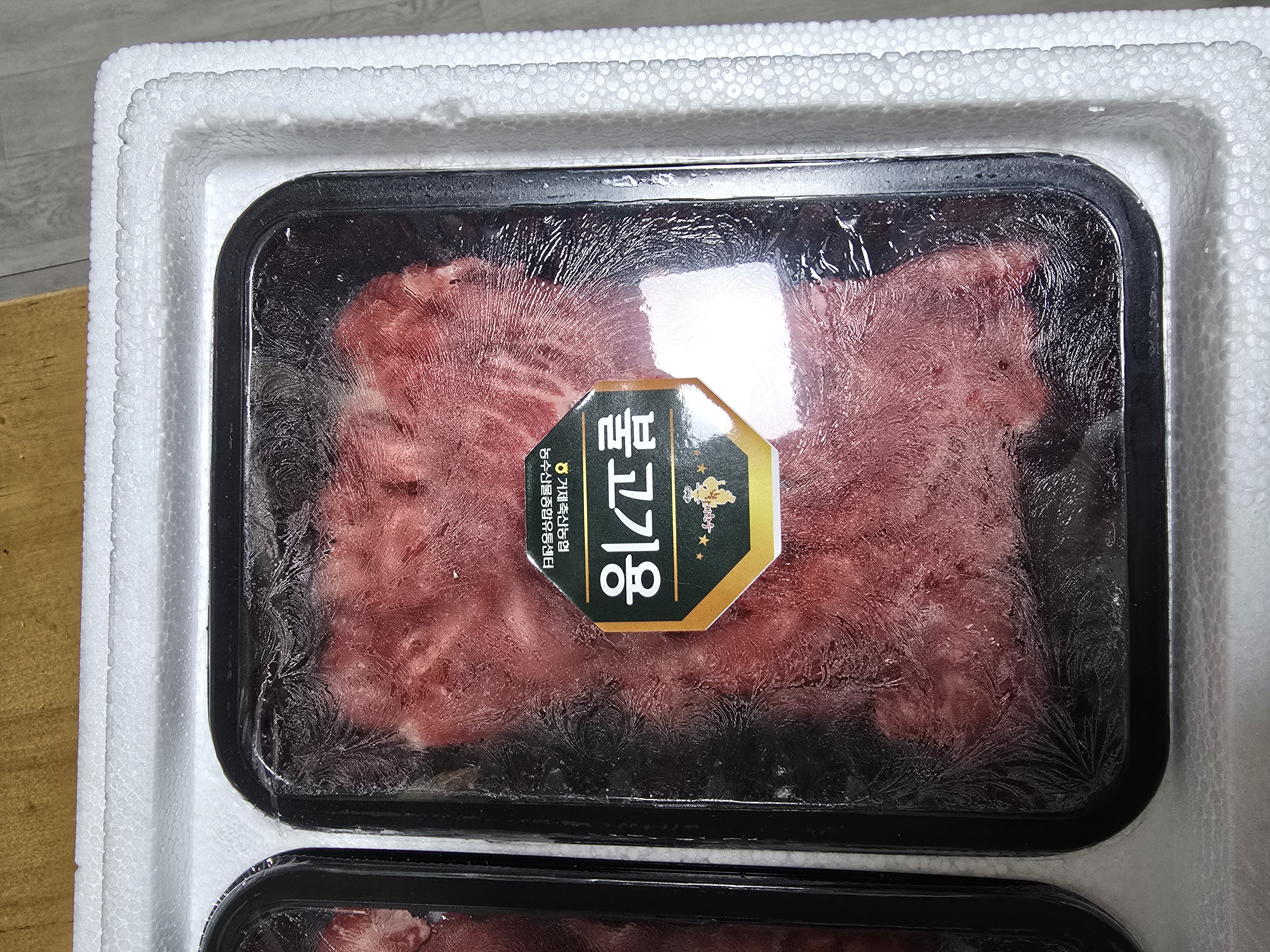 황제한우 혼합세트 600g