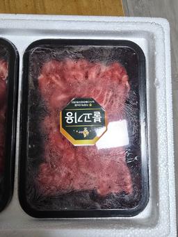 황제한우 혼합세트 600g-1