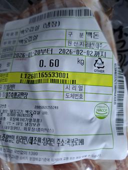 탐라인 백돼지 1Kg 선물세트-1
