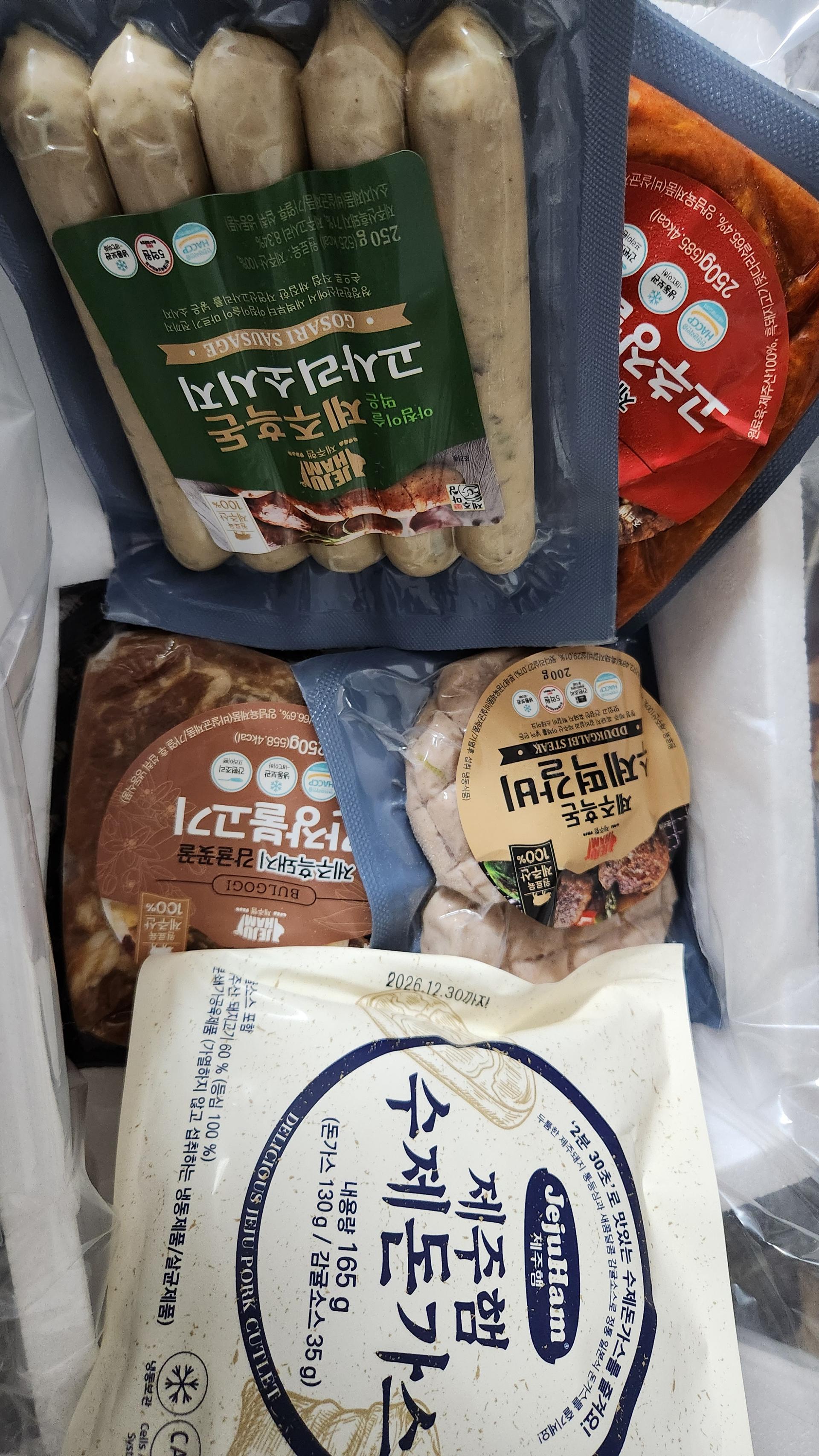 [연말한정! 감귤/흑돼지 ★분리발송★] 제주감귤 4kg (1박스)+흑돼지세트