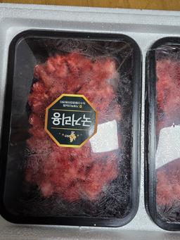 황제한우 혼합세트 600g-2