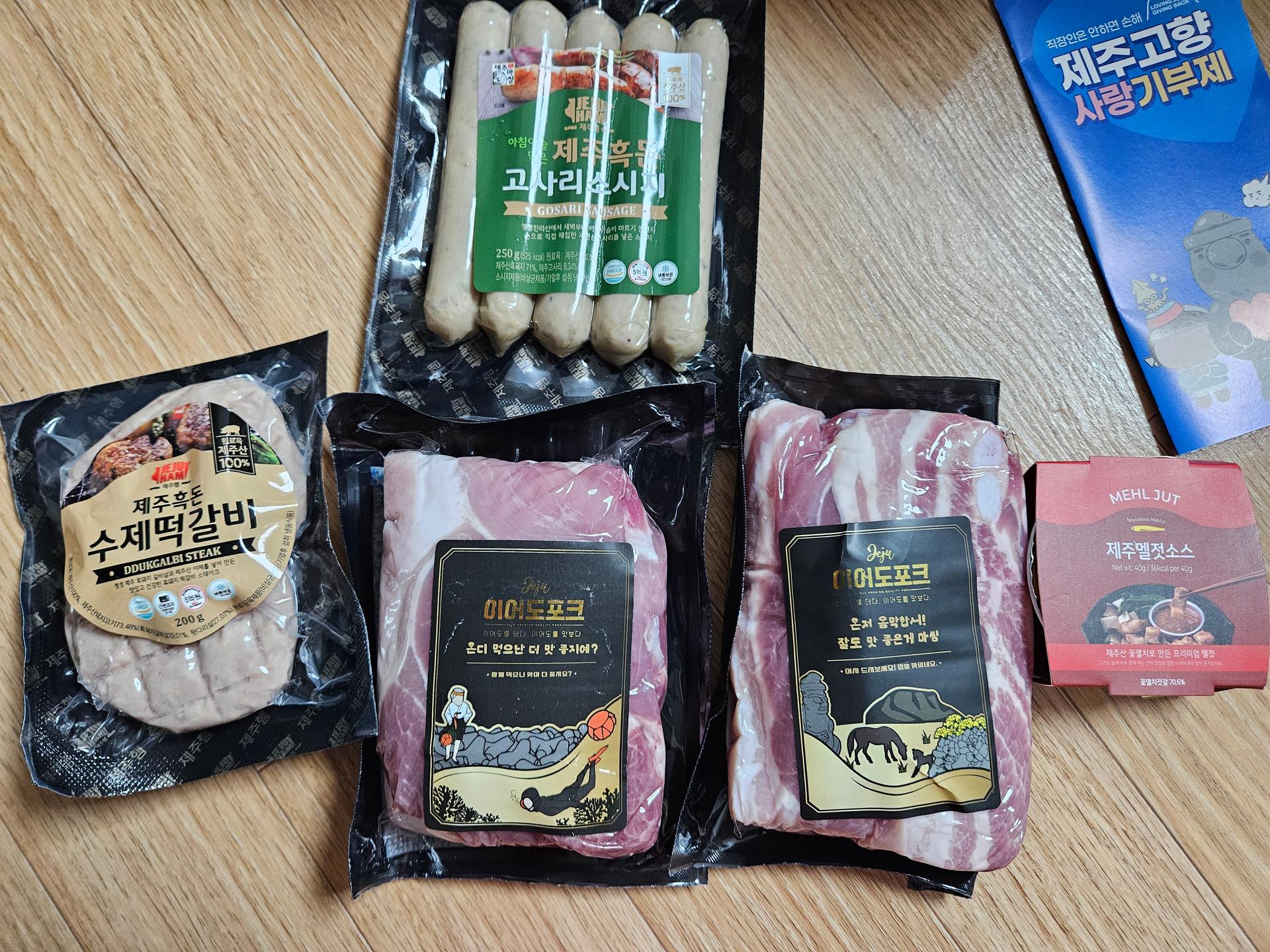 백오겹500g+흑돼지 앞다리살500g+흑돈떡갈비200g+흑돈소세지250g+멜젓소스40g 이미지