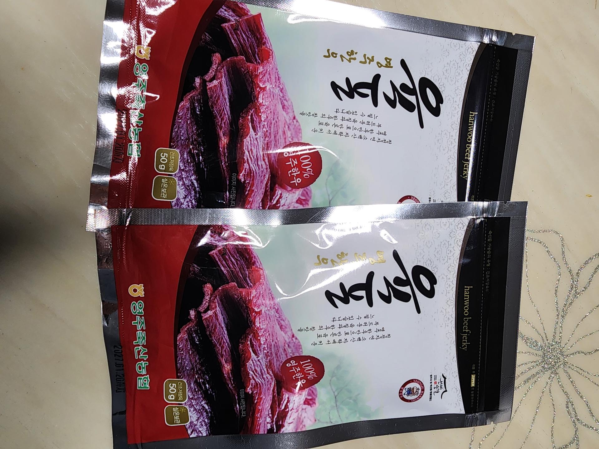 영주 한우 육포 (50g×5팩) 이미지