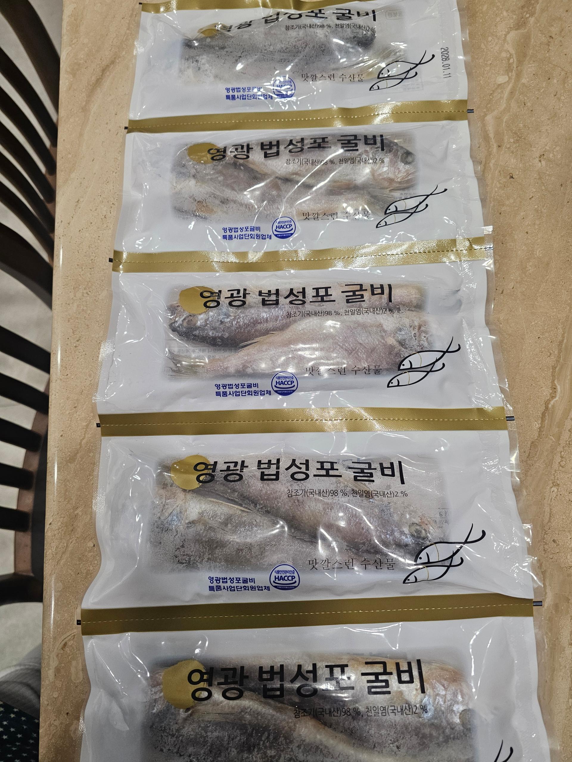 영광법성포 밥도둑 1.6kg (70g x 24미) 이미지