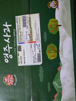 [EVENT] 풍기농협 영주사과 3.5kg + 1kg 추가 증정-1