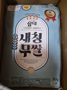 [EVENT] 삼대 새청무쌀 10kg (2025년 햅쌀-상등급) + 1kg 추가 증정-1