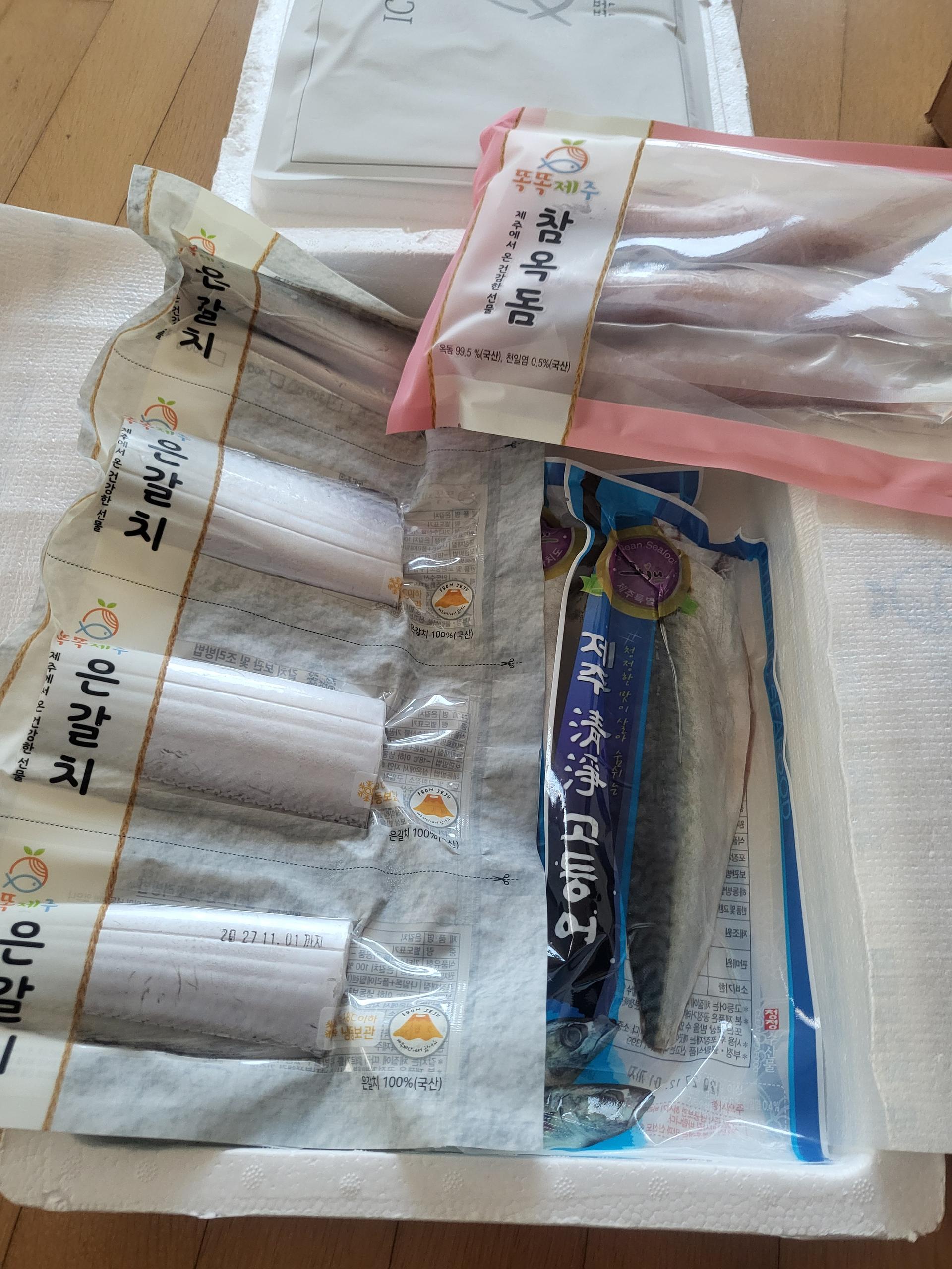 안동수산 갈치+옥돔+고등어 꾸러미