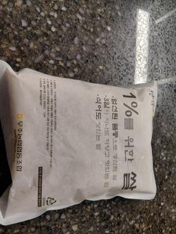 [EVENT] 무주반딧불 1%를 위한 쌀 (10kg) + 선착순 350명 1kg 추가증정-1