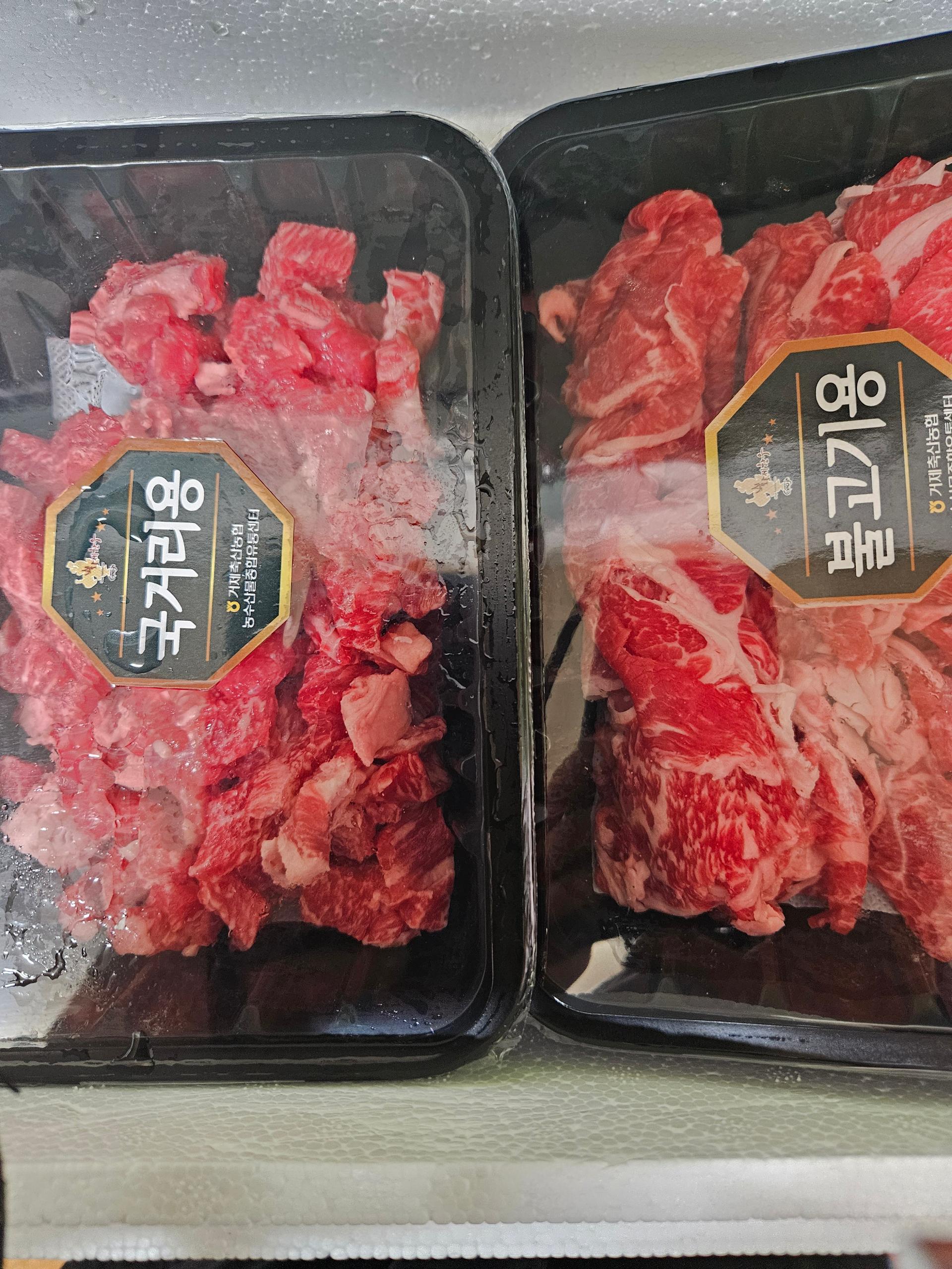 황제한우 혼합세트 600g 이미지