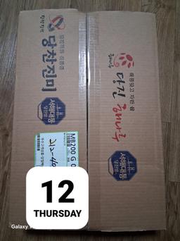 당진시농협쌀조합 해나루쌀 4kg × 2포 (특등급 삼광미)-1