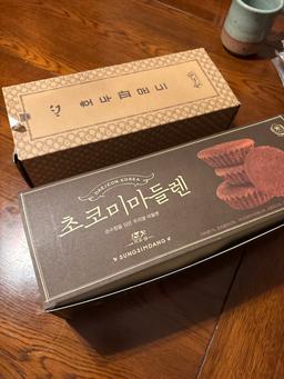 [11/26부터 순차배송] 성심당 초코마들파운드 세트-1