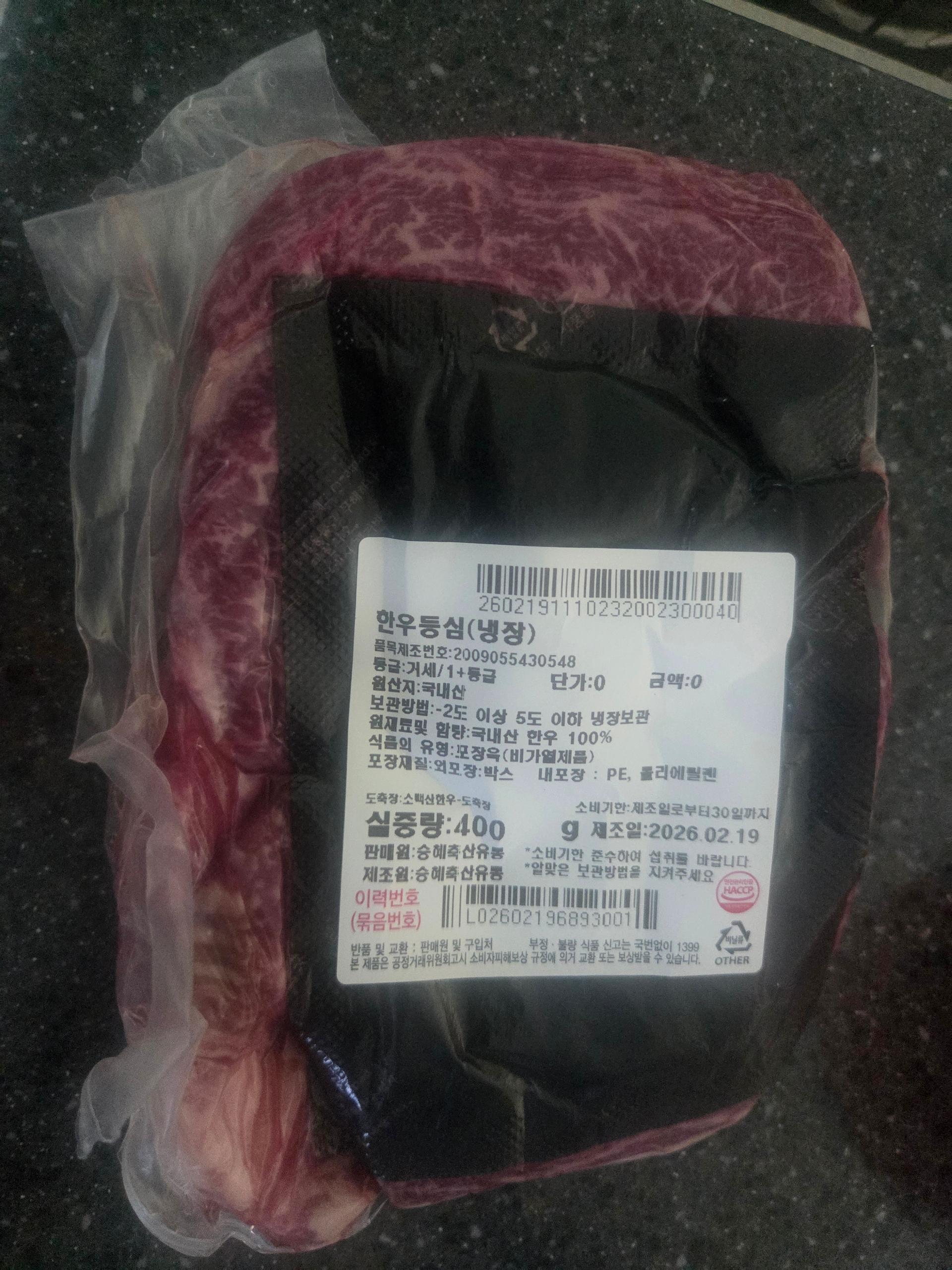 [EVENT ~ 2월 18일까지] 1+ 등급 한우 등심 400g (300g+100g) + 무항 대패 삼겹 or 목살 랜덤 400g 추가 증정