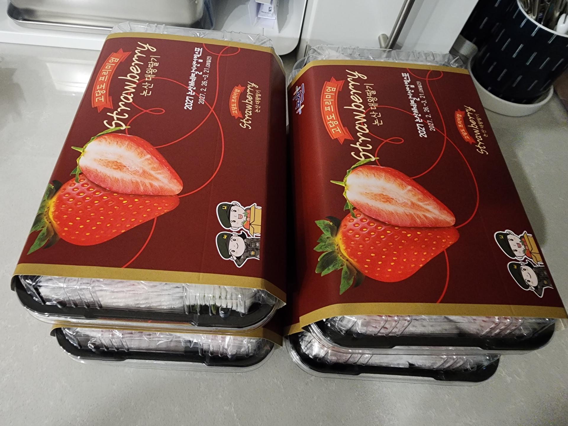 [수량한정] 논산 비타베리 800g/킹스베리 800g