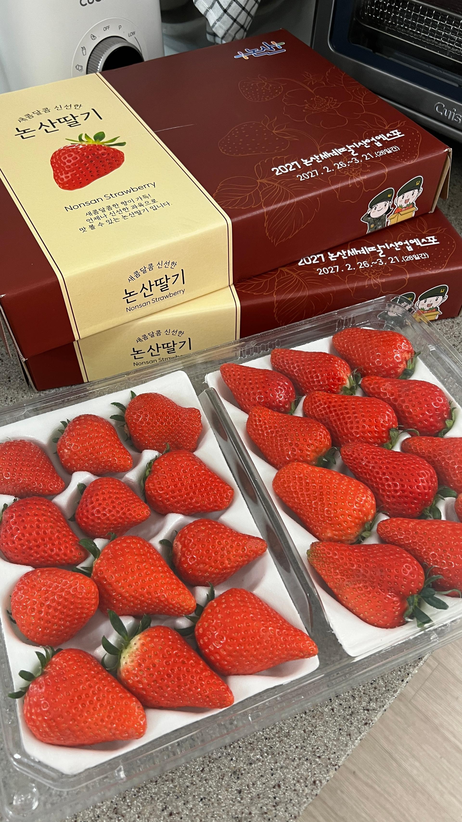 [수량한정] 논산 비타베리 800g/킹스베리 800g 이미지