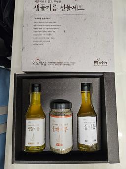 들기름 180ml+생들기름 180ml+들깨가루 120g 3종 선물세트-1