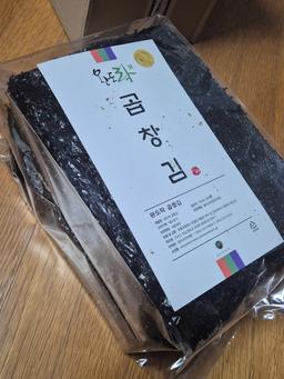 완도락 2025년  햇곱창김 100장-2