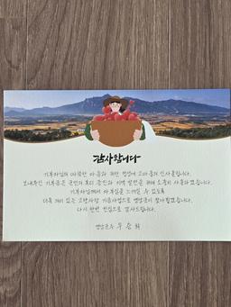 [EVENT ~ 2월 18일까지] 영암매력한우 1등급이상 한우꽃등심 250g + 국거리/불고기 200g 랜덤 추가 증정-1