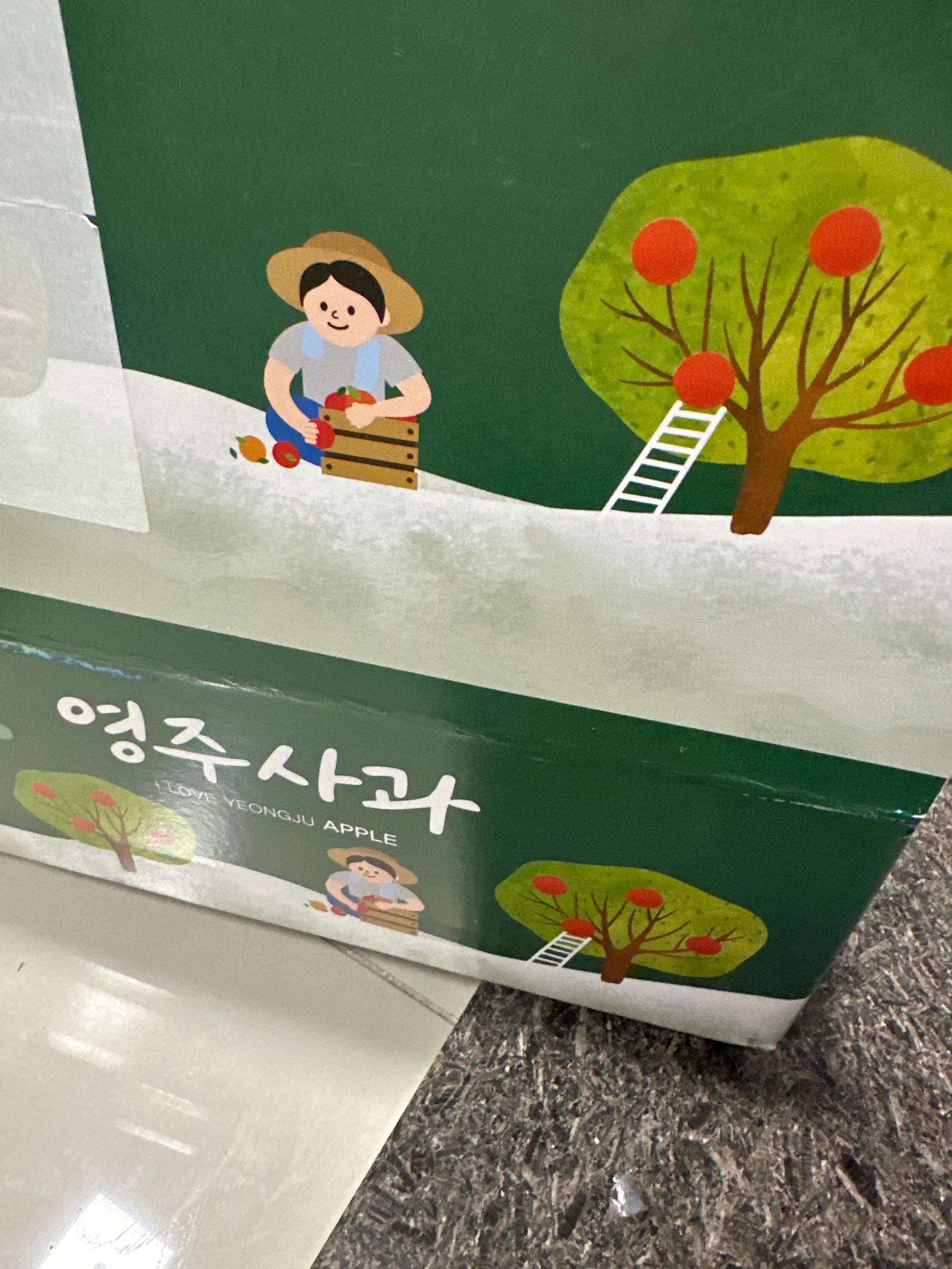 [EVENT ~ 2월 18일까지] 풍기농협 영주사과 3.5kg + 1kg 추가 증정