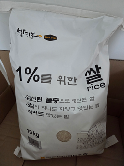 무주반딧불 1%를 위한 쌀 (10kg)-1