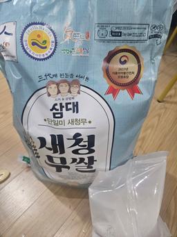 [EVENT ~ 2월 18일까지] 삼대 새청무쌀 10kg (2025년 햅쌀-상등급) + 1kg 추가 증정-1