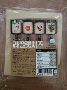 임실엔치즈요거트 세트 3호 (숙성치즈 2개+무가당요거트 2병)-1