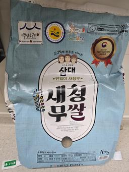 [EVENT ~ 2월 18일까지] 삼대 새청무쌀 10kg (2025년 햅쌀-상등급) + 1kg 추가 증정-1
