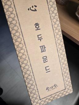 [11/26부터 순차배송] 성심당 초코마들파운드 세트-3