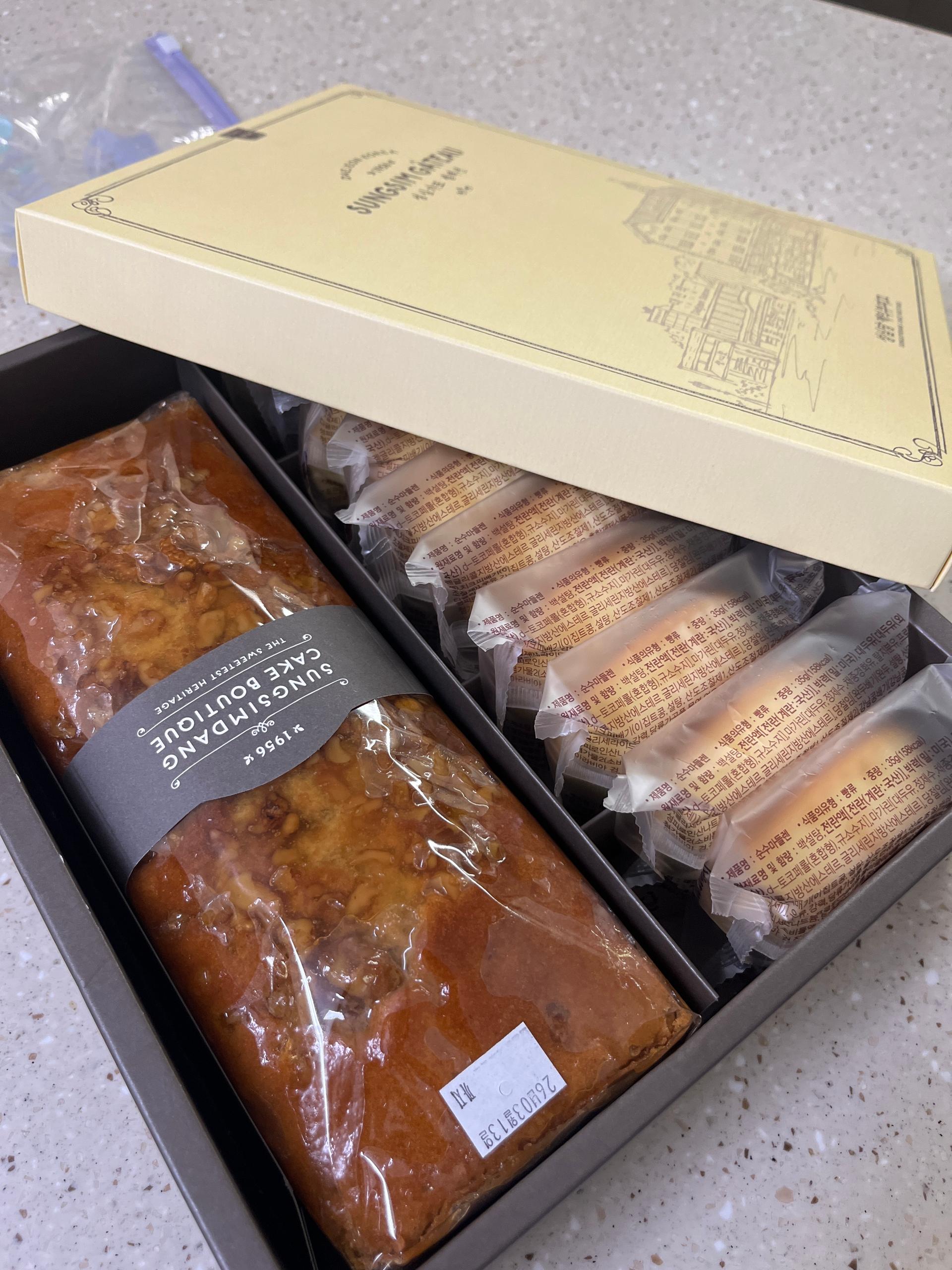 [11/26 주문건부터 1/13 순차배송] 성심당 마들파운드2호