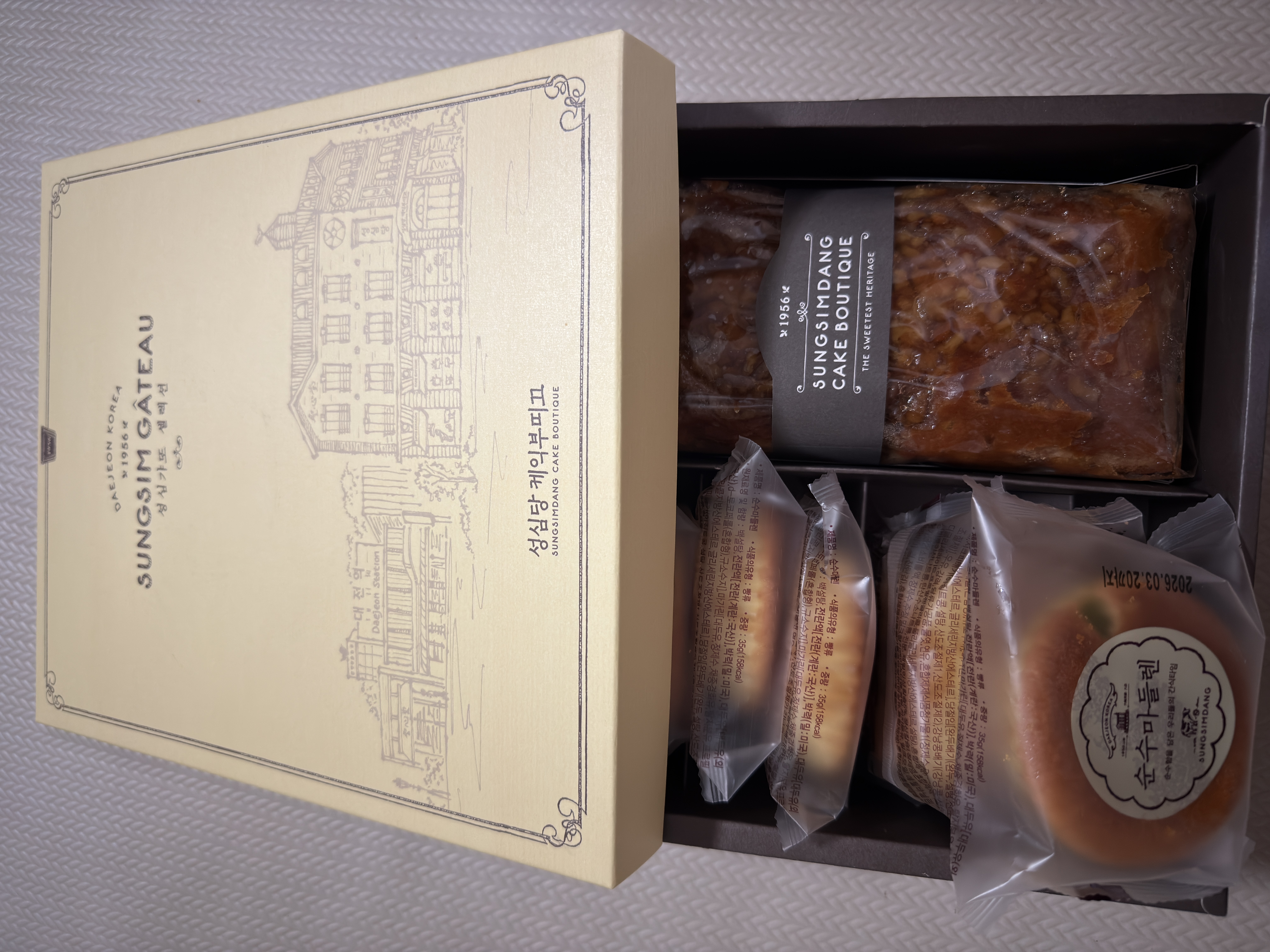 [11/26 주문건부터 1/13 순차배송] 성심당 마들파운드2호