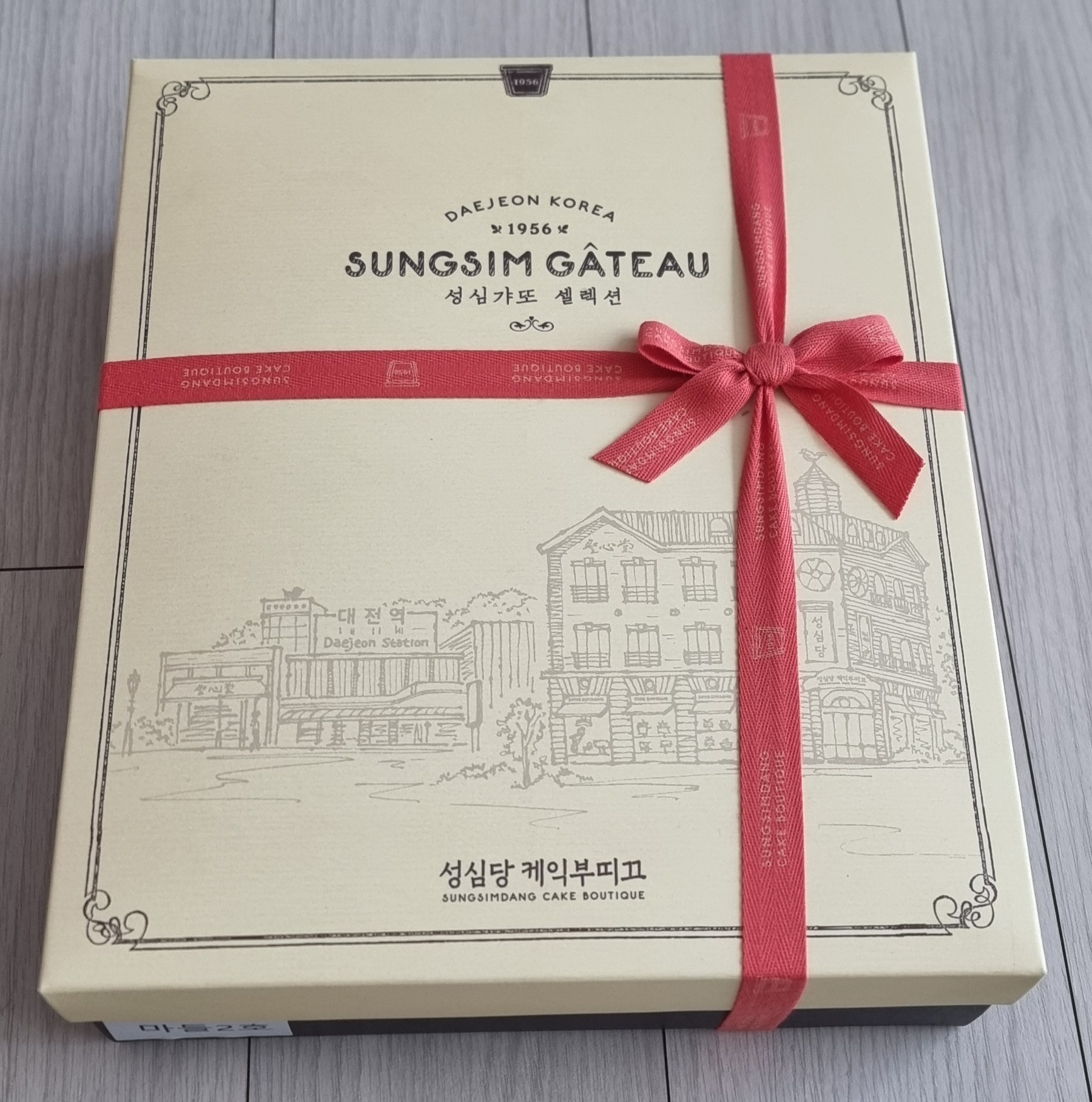 [11/26부터 순차배송] 성심당 마들파운드2호