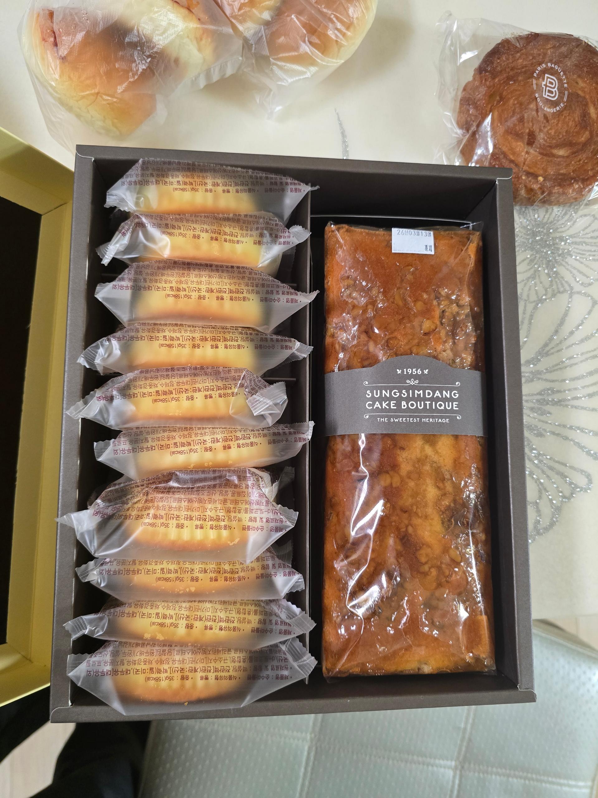 [11/26 주문건부터 1/13 순차배송] 성심당 마들파운드2호