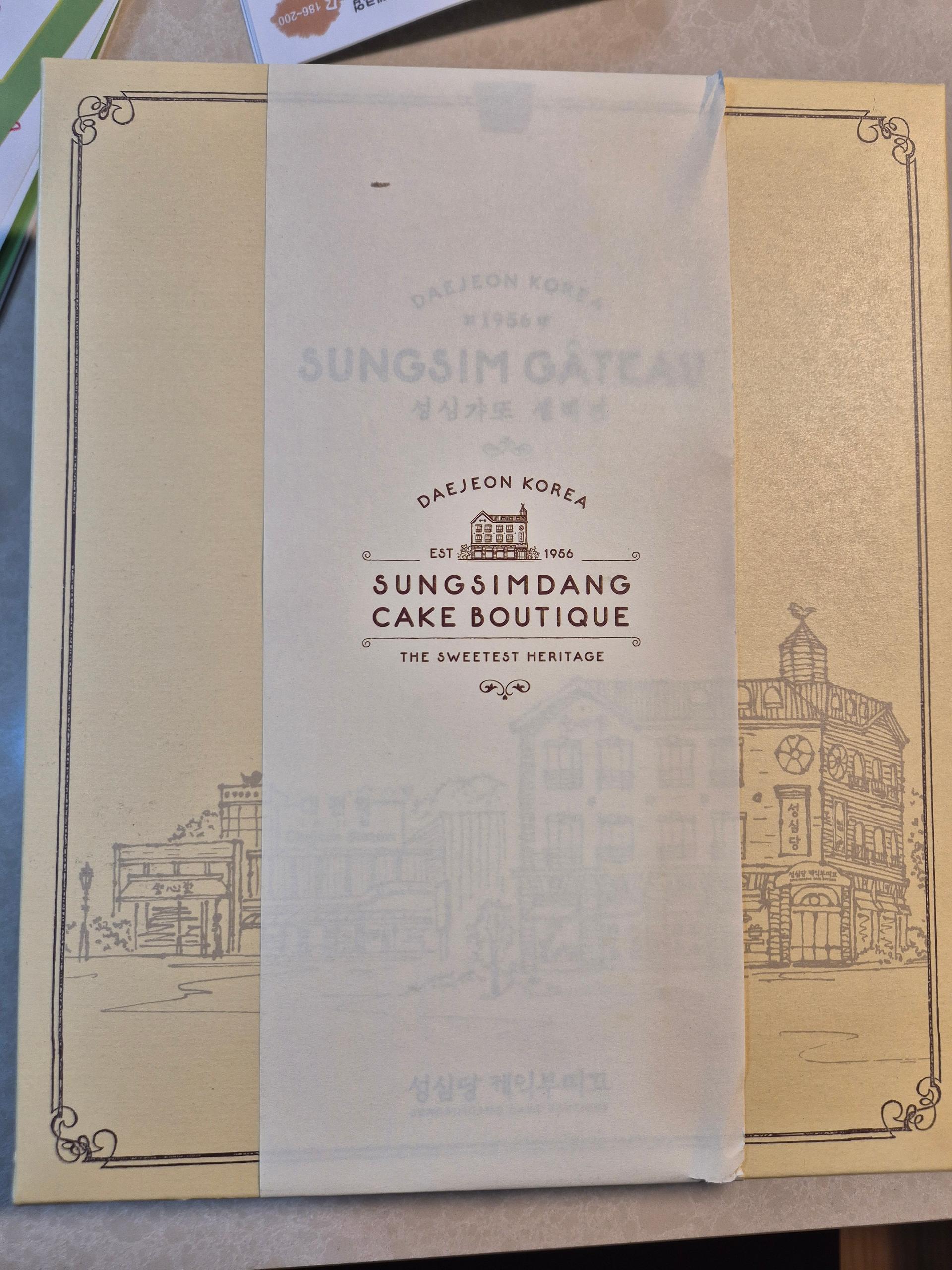 [사전예약 - 1월부터 순차배송] 성심당 마들파운드2호 이미지