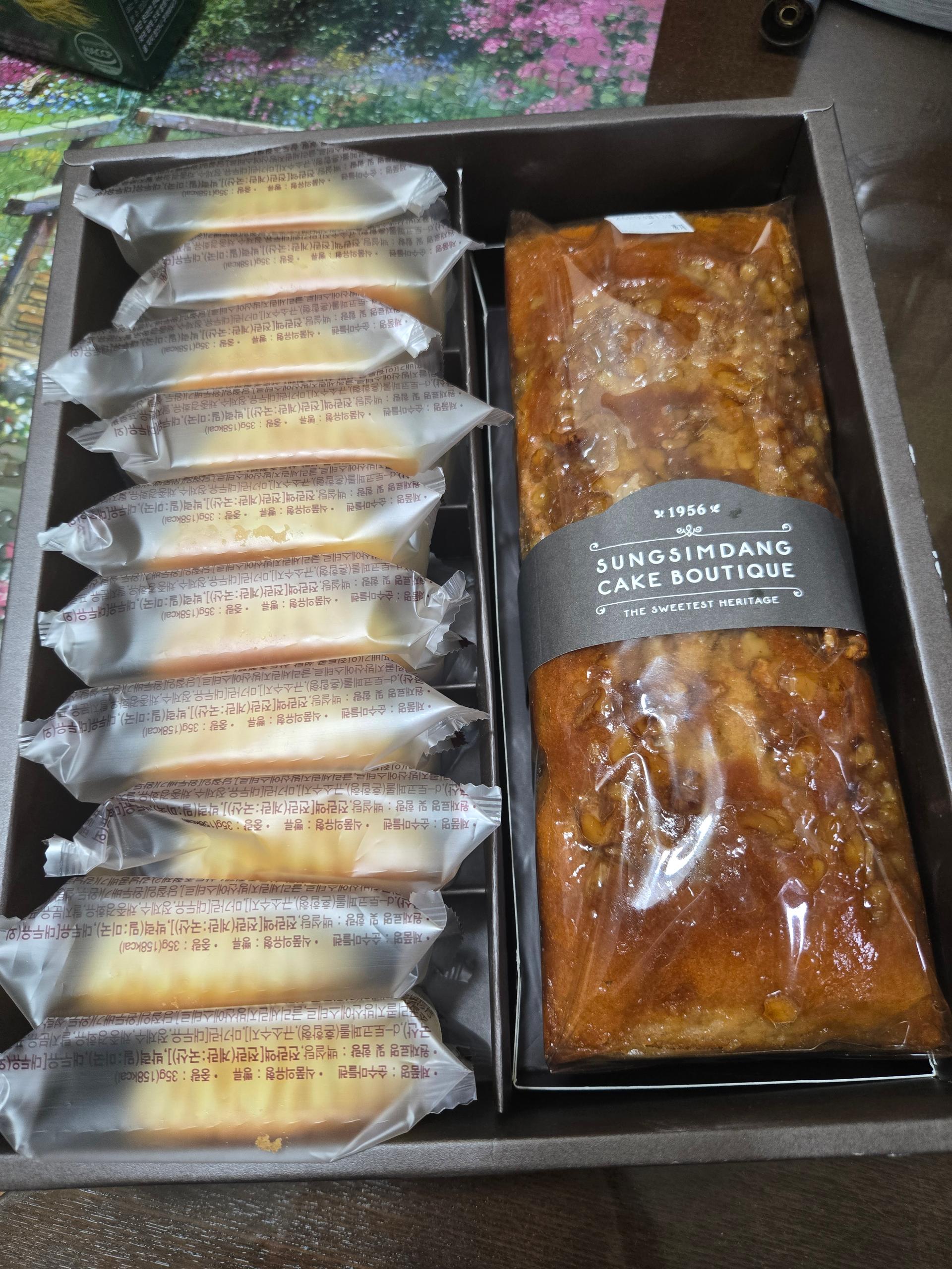 [11/26 주문건부터 1/13 순차배송] 성심당 마들파운드2호