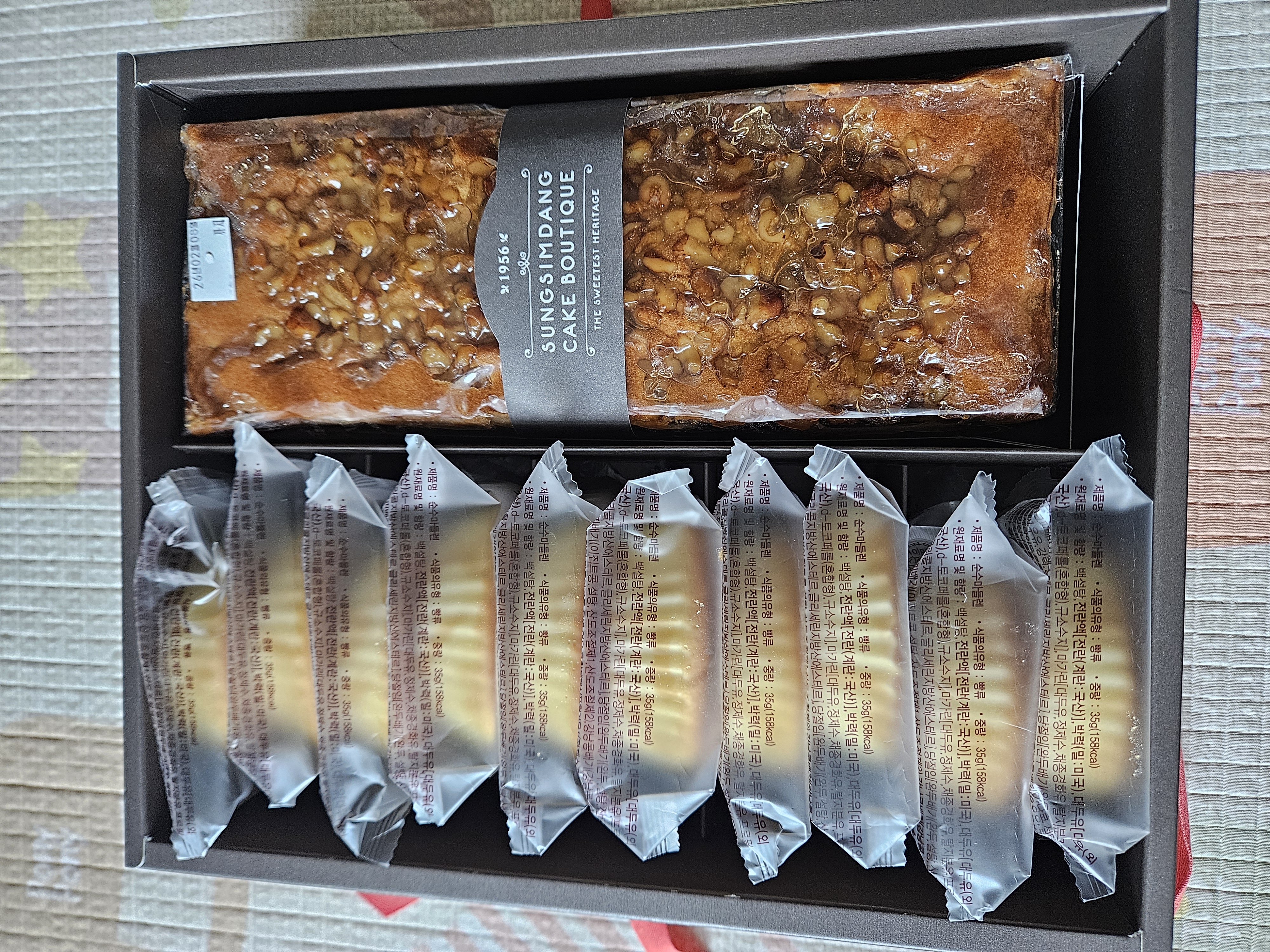 [11/26부터 순차배송] 성심당 마들파운드2호