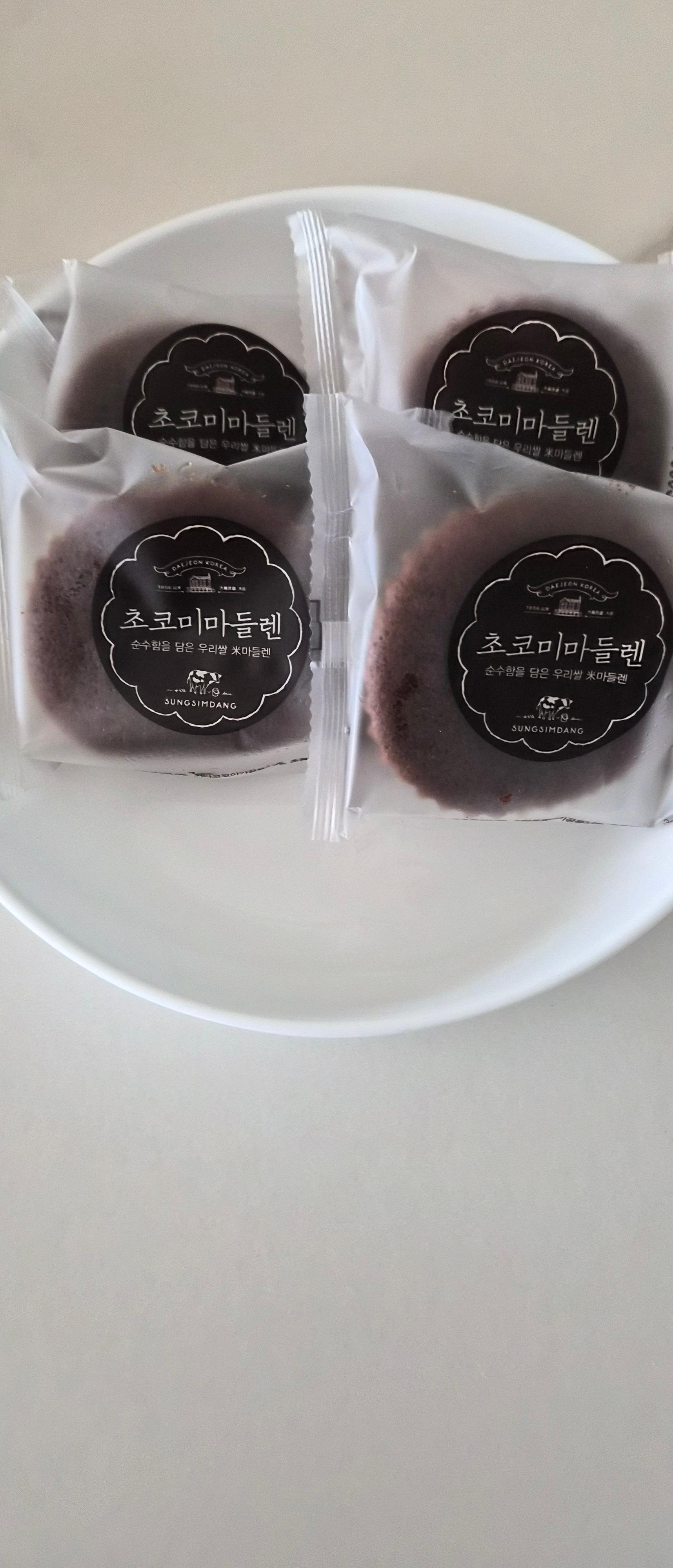 [11/26 주문건부터 1/13 순차배송] 성심당 초코마들파운드 세트