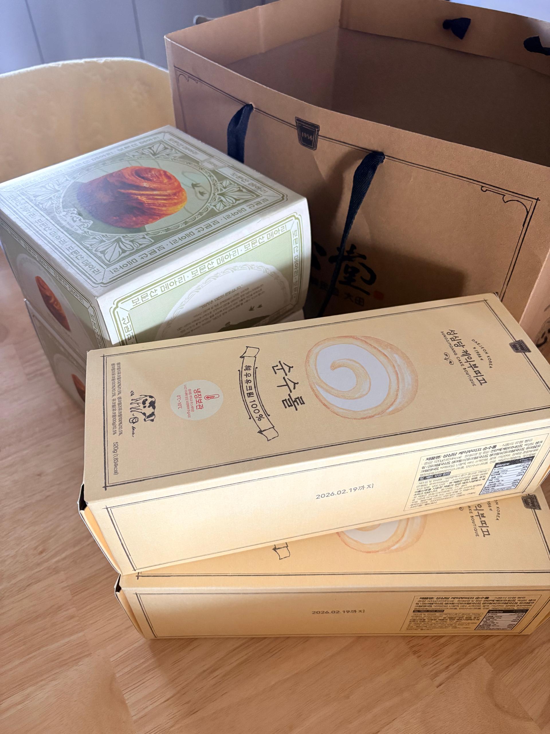 성심당 상품권 3만원권