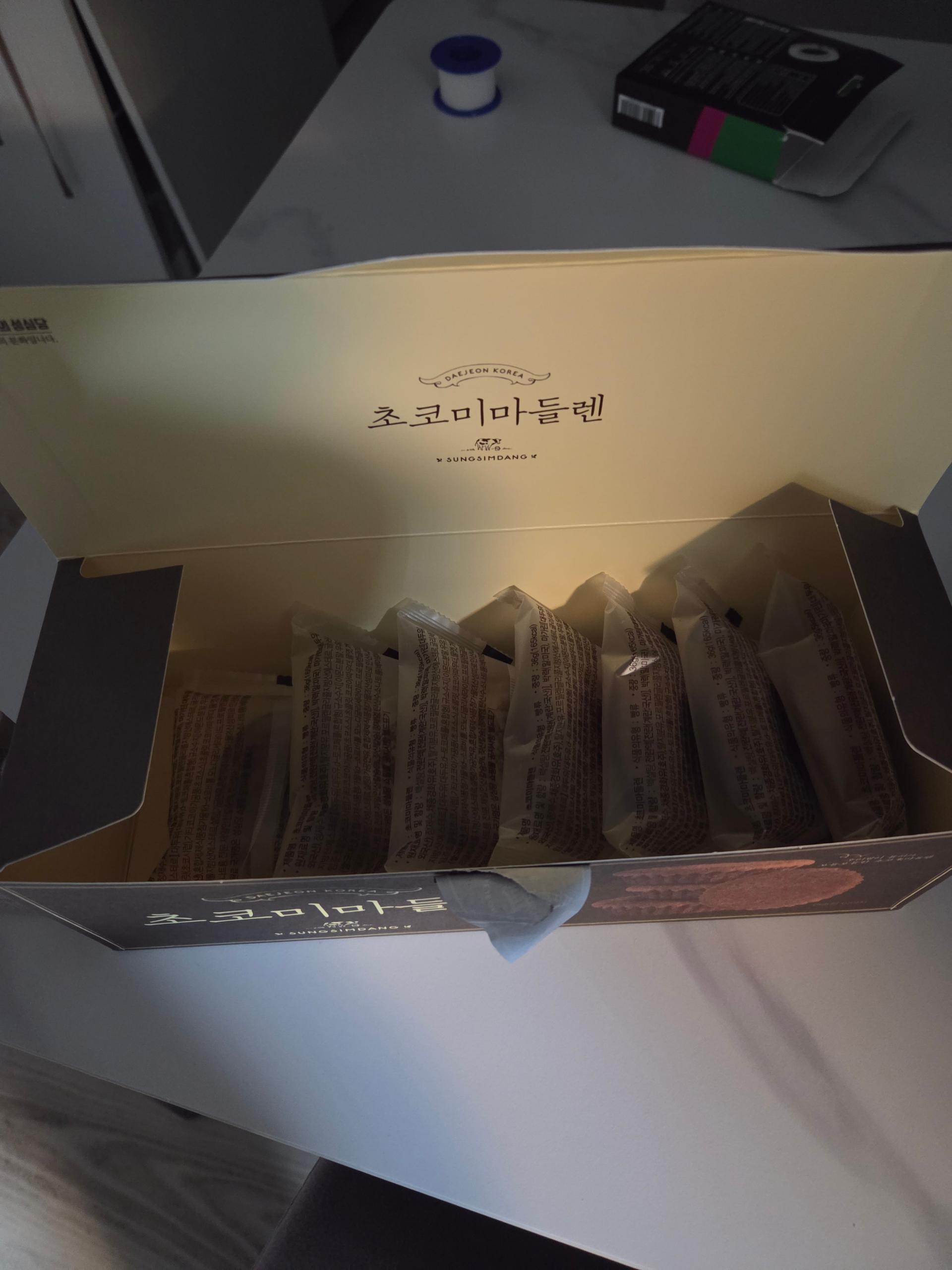 [사전예약 - 1월부터 순차배송] 성심당 초코마들파운드 세트 이미지