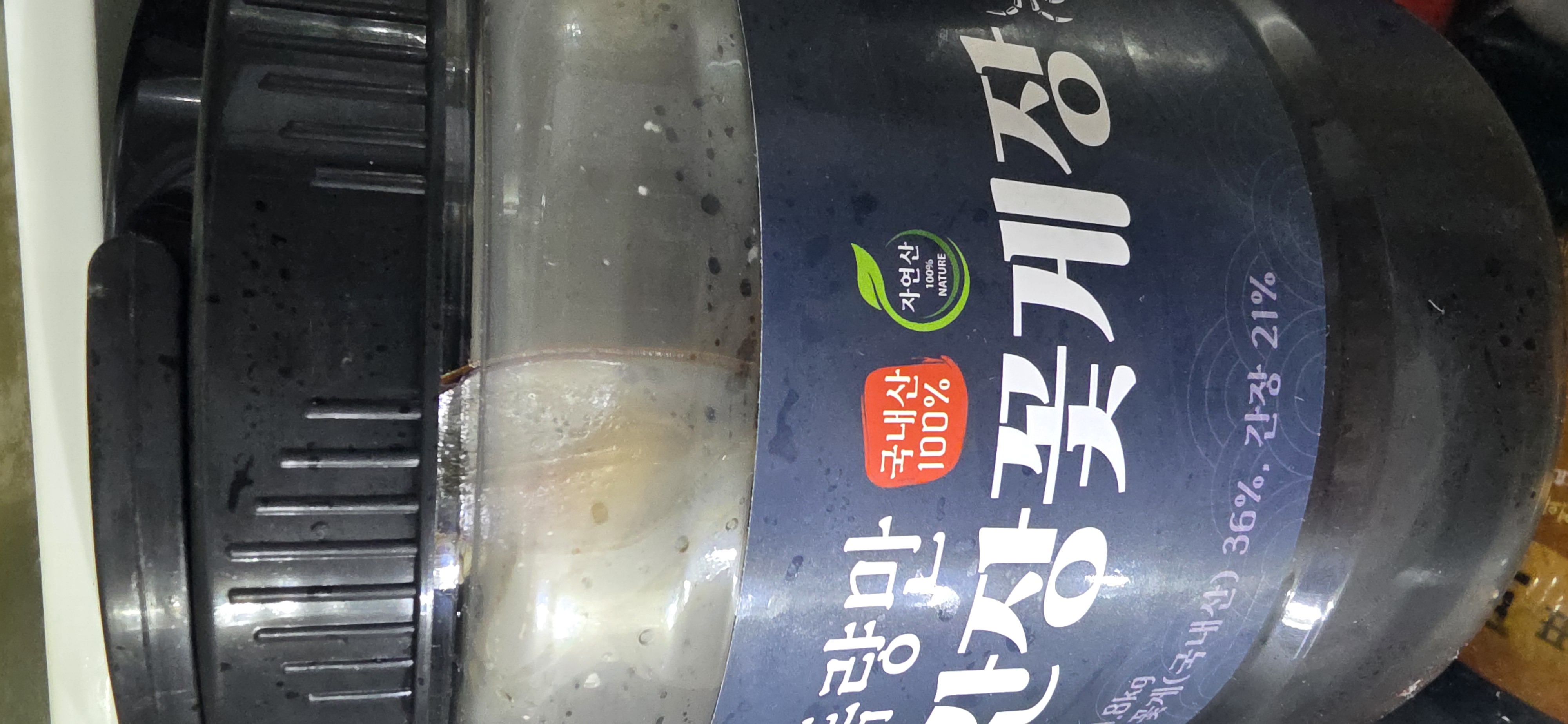 국내산 최상급 꽃게장 (땡초/일반/양념) 최대 1.8kg