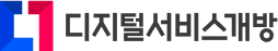 디지털서비스개방 로고 이미지