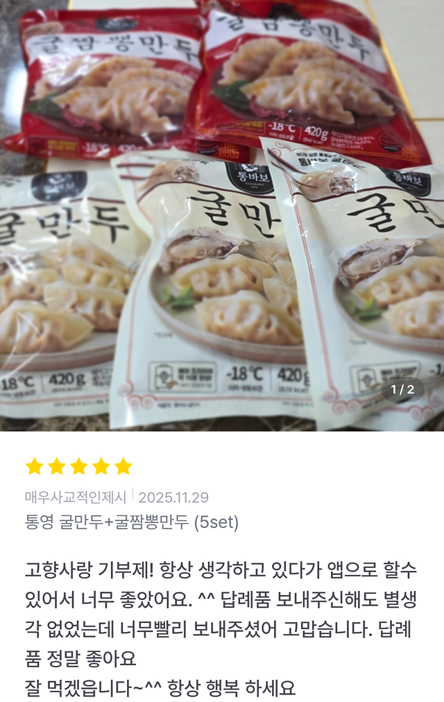 포토후기 예시 4