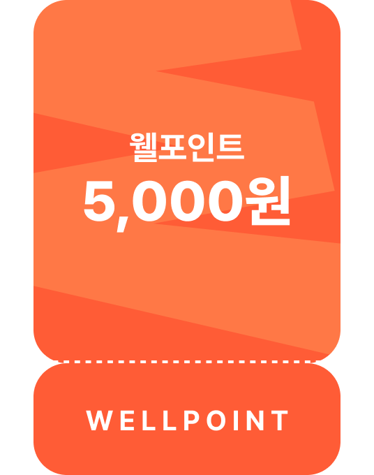 이벤트 5 이미지