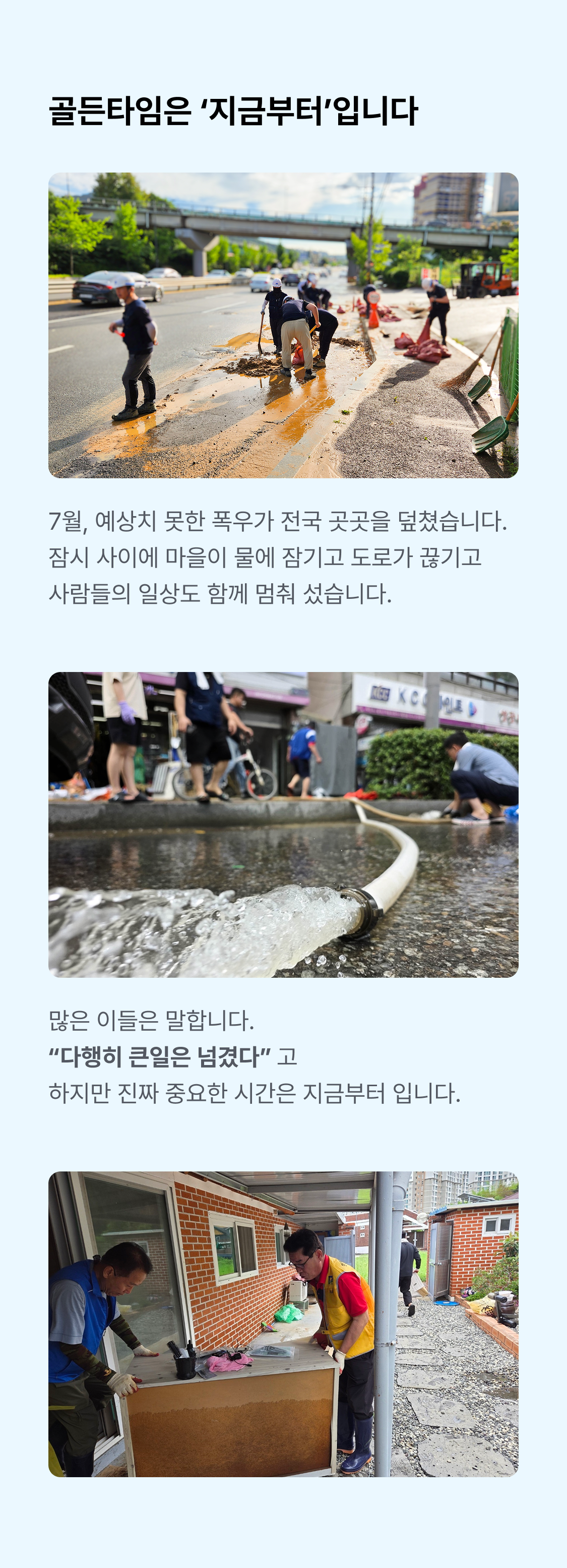 2번째 이미지