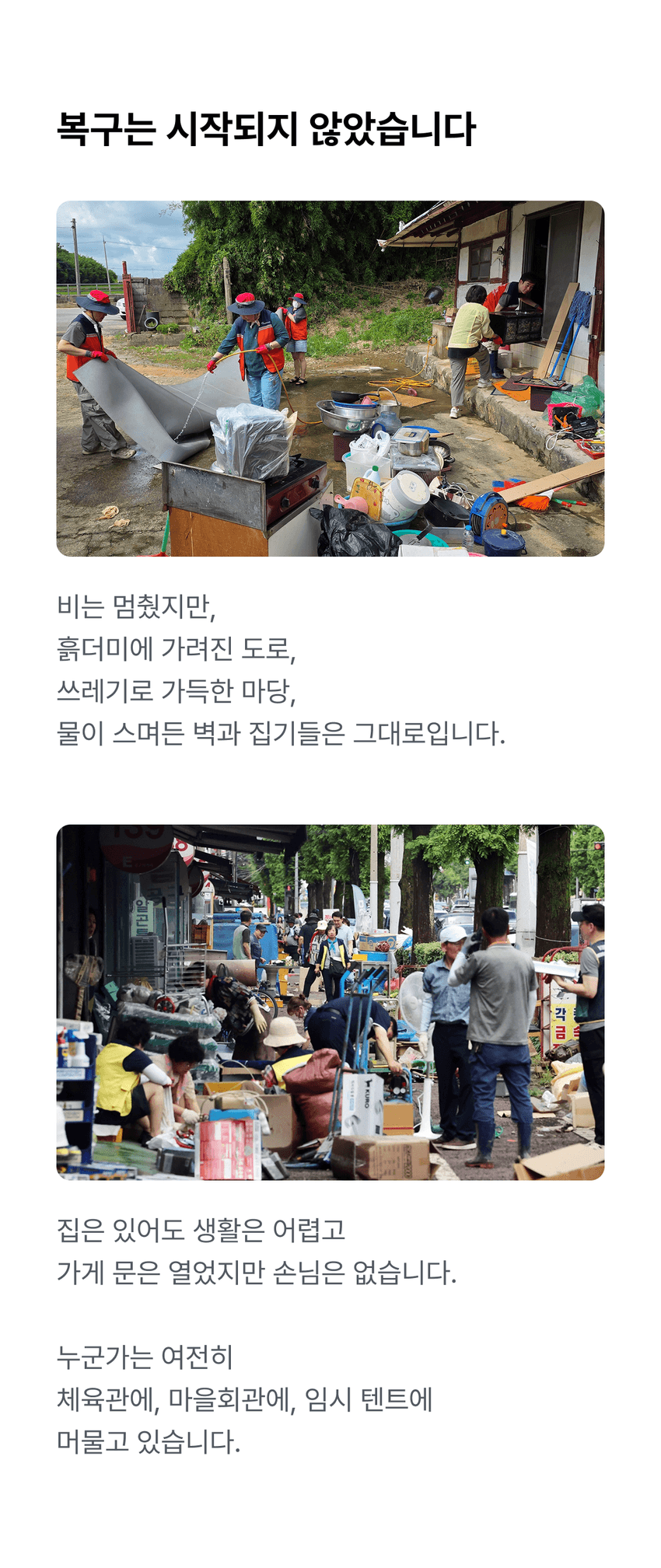 3번째 이미지