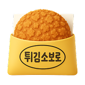 소보로 이미지